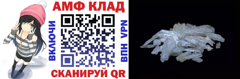 АМФЕТАМИН 98%  Приморск 
