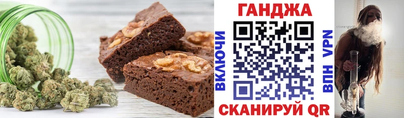 блэк спрут зеркало  Приморск  Canna-Cookies конопля  купить наркоту 