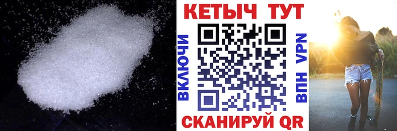 Кетамин ketamine Приморск