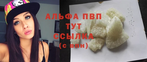 таблы Елабуга