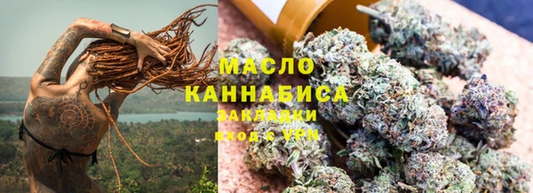 синтетический гашиш Пестово
