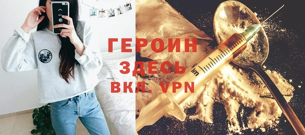 сатива Елизово