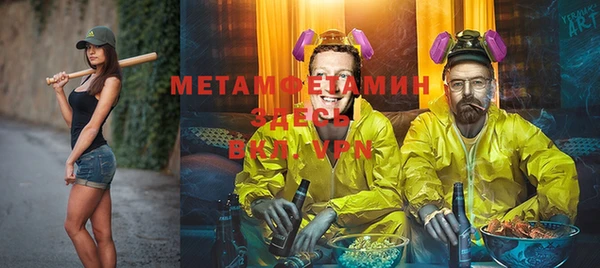 гидропоника Яровое