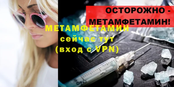 таблы Елабуга