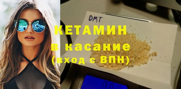 стаф Янаул