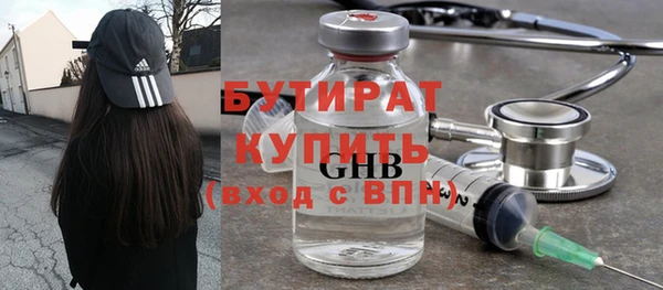 сатива Елизово