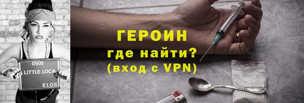 синтетический гашиш Пестово