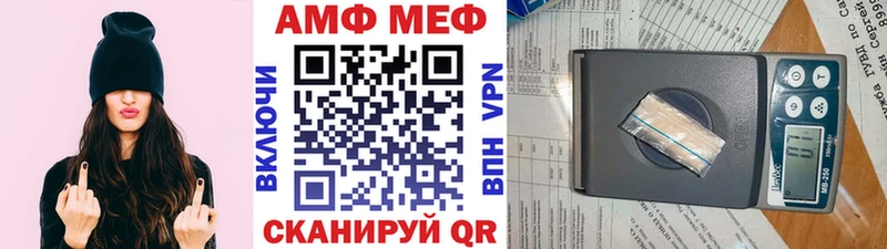 Первитин винт  Приморск 