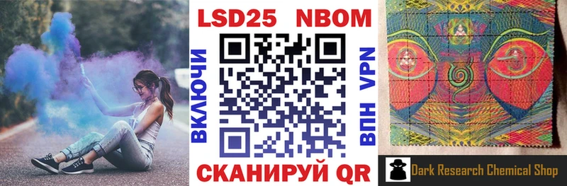 Наркотические марки 1500мкг  Приморск 