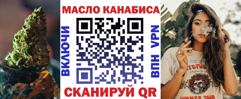 Дистиллят ТГК вейп  закладки  Приморск 